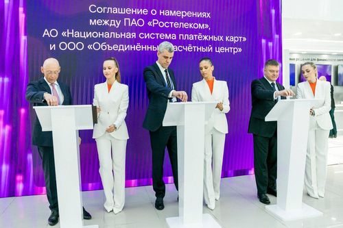 «Ростелеком», НСПК и «Инвойсбокс» создадут инфраструктуру доставки счетов и электронных документов в корпоративном сегменте.